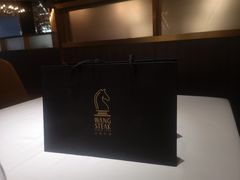 -王品台塑牛排(成都万象城店)