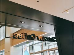-Seesaw Coffee(上海尚悦湾店)