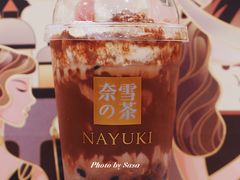 -奈雪的茶(新天地广场PRO店)