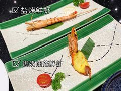 盐烤鲜虾-daozao料理美术馆(东营店)