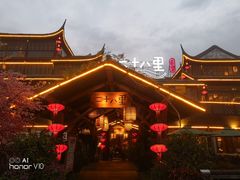 -二十八里太湖船菜(吉祥路店)