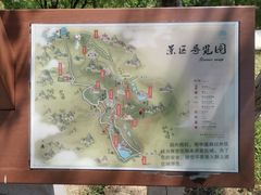 -北宫国家森林公园