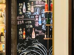 -IKKI1788居酒屋