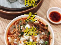 -晓友烧麦(光华村店)