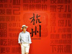 -杭州城中香格里拉大酒店
