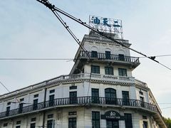 -上海影视乐园