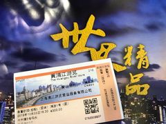 -新龙船黄浦江餐饮游船官方自营店
