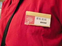 -大张烙馍村(三环南路旗舰店)