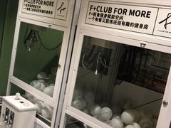 -F+轻食健身赋能空间(中华北路国贸商场店)