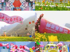 -河南宝泉旅游区