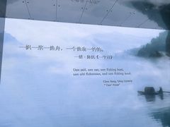 -中国湿地博物馆