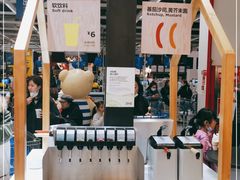 -宜家·瑞典食品屋(四元桥店)