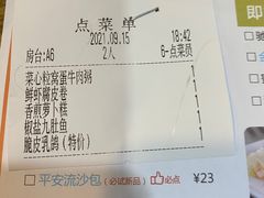 -点点心港式茶餐厅(南京西路店)