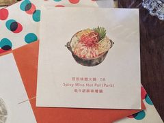 -铃木食堂(帽儿胡同店)