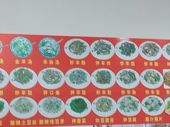 -老五井羊汤馆(总店)