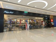 -必胜客(远大路店)