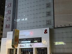 -观音桥步行街