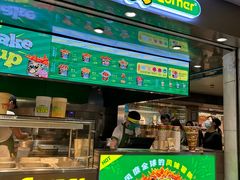 -Potato Corner(广州天河城店)