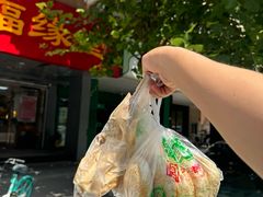 -韩复兴(新街口户部街店)