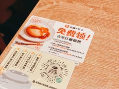 -小满手工粉(上海月星环球港店)