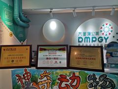 -大墨蒲公英素质美校(武汉保利校区)