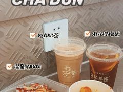 -孖记茶档·热腾茶餐(乐峰店)