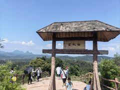 -丹霞山风景名胜区