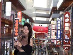 -中贸广场