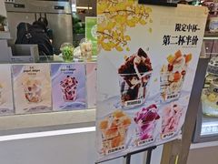 -艾炒酸奶(上海近铁城市广场店)