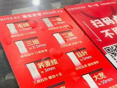 -牛一嘴·兰州牛肉面·大盘鸡(财富中心店)