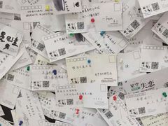 -星空失恋博物馆(北京路旗舰店)