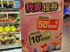 -茶百道(爱融荟城店)