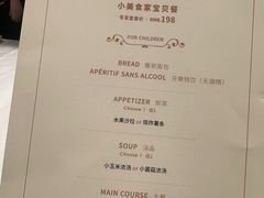 -王品牛排(常州吾悦广场店)