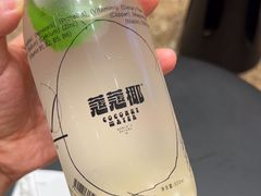 -蔻蔻椰·鲜萃椰子水(COCO Park店)