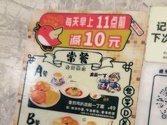 -翠华餐厅(正佳广场店)