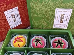 -乾芝斋·苏式糕点·碧螺春茶酥(平江路店)