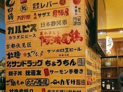 -鸟鹏烧鸟居酒屋(昌岗店)