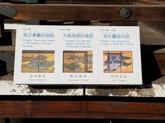 -京都御所