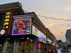 -大丘街路边烤牛肉