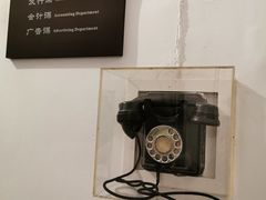 -新华日报营业部旧址
