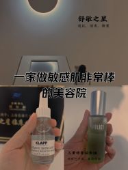 -BELLAREAL新美社