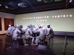 -中共一大纪念馆