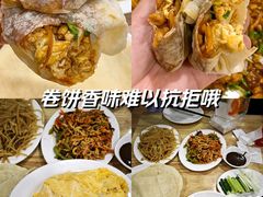 -姥家春饼店(漳州二路店)