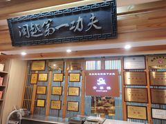 -安泰楼·佛跳墙创始人·传统闽味早茶·酒楼(三坊七巷闽菜地标店)