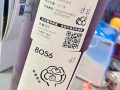 -喜茶(广州北京路惠福东店)