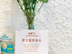-Cafe on warm(丹霞店)