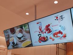 -鲜芋仙(大兴龙湖店)