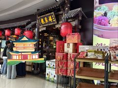 -龍聚祥烧麦馆(万达店)
