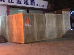 -九里香奶茶果汁(碧湖店)