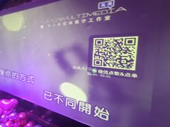 -欢乐迪KTV(观音桥未来国际店)